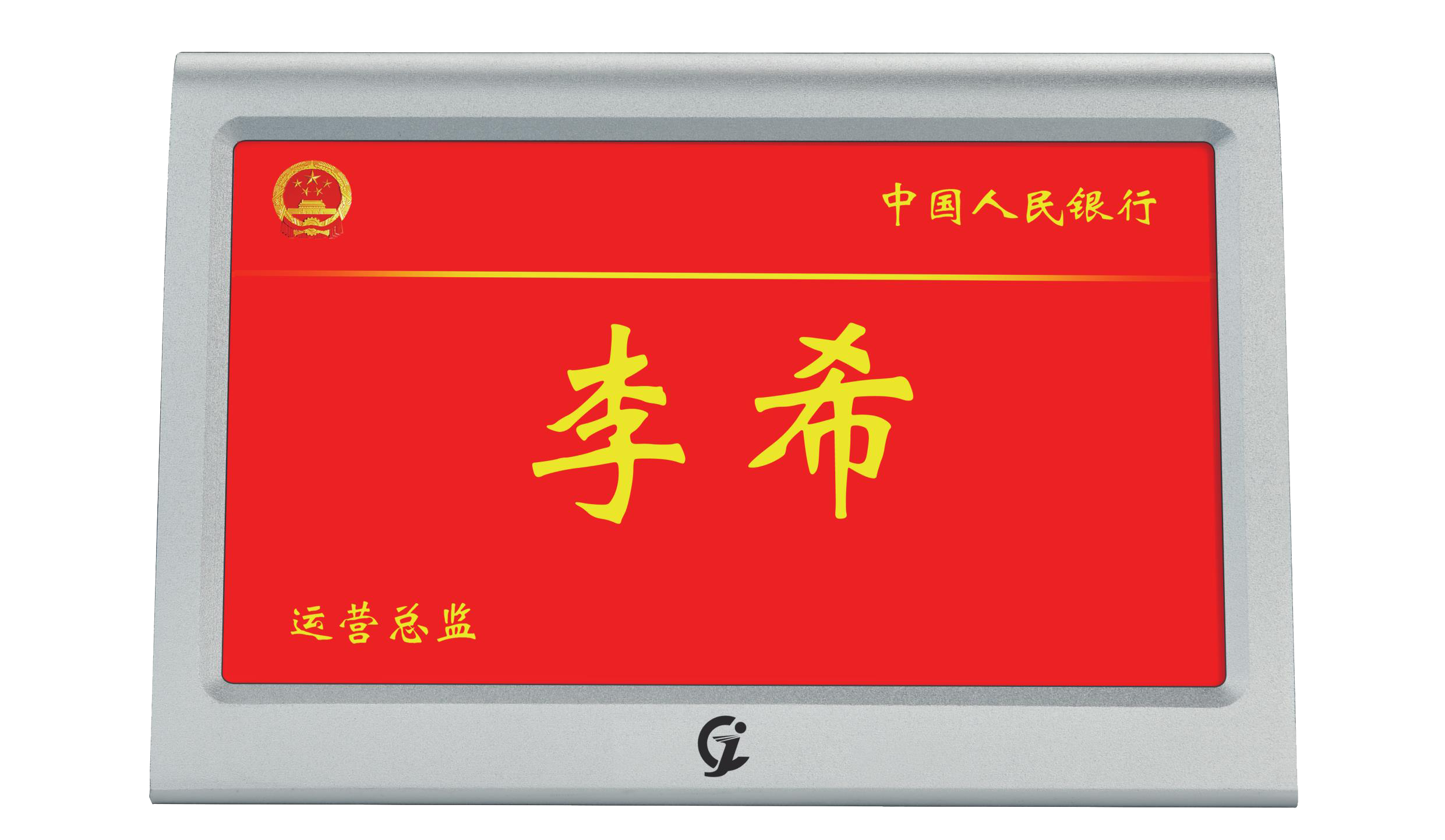 有線組網智能觸控型7寸