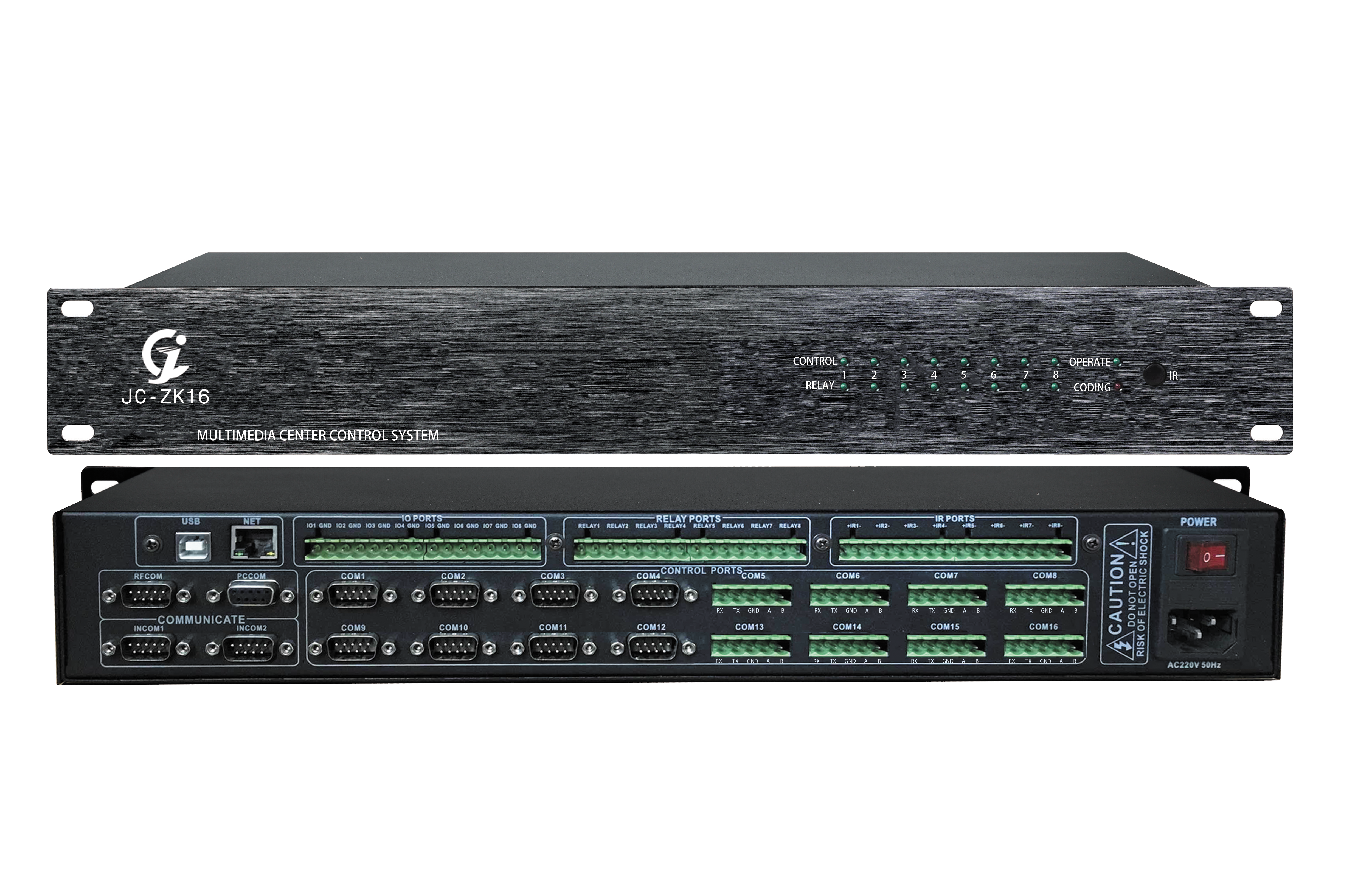 智能網絡中控主機