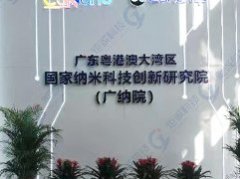 <font color='#333333'>炬誠【擴聲系統+中控系統</font>